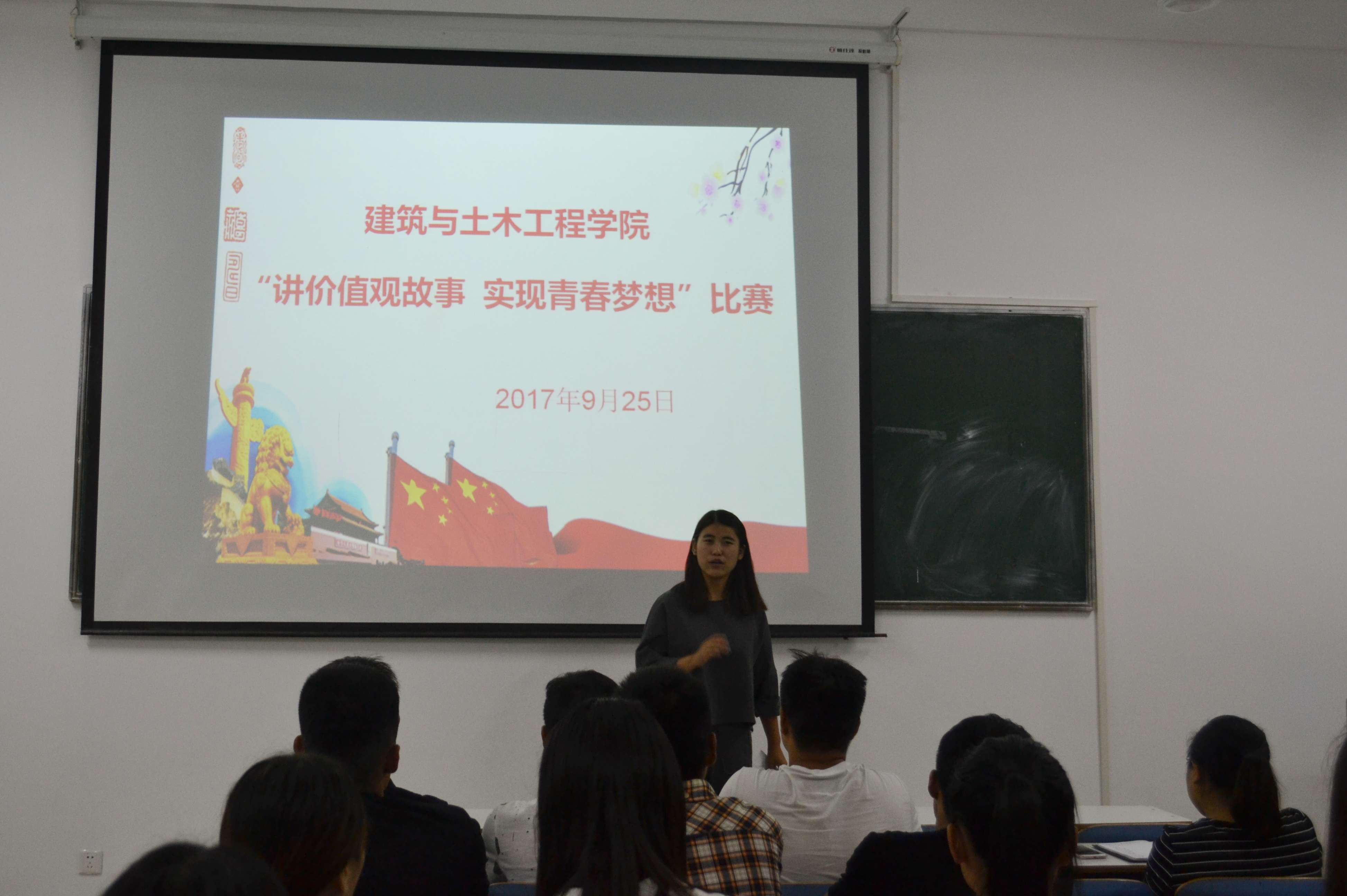 yl6809永利检测中心讲价值观故事20170925.jpg