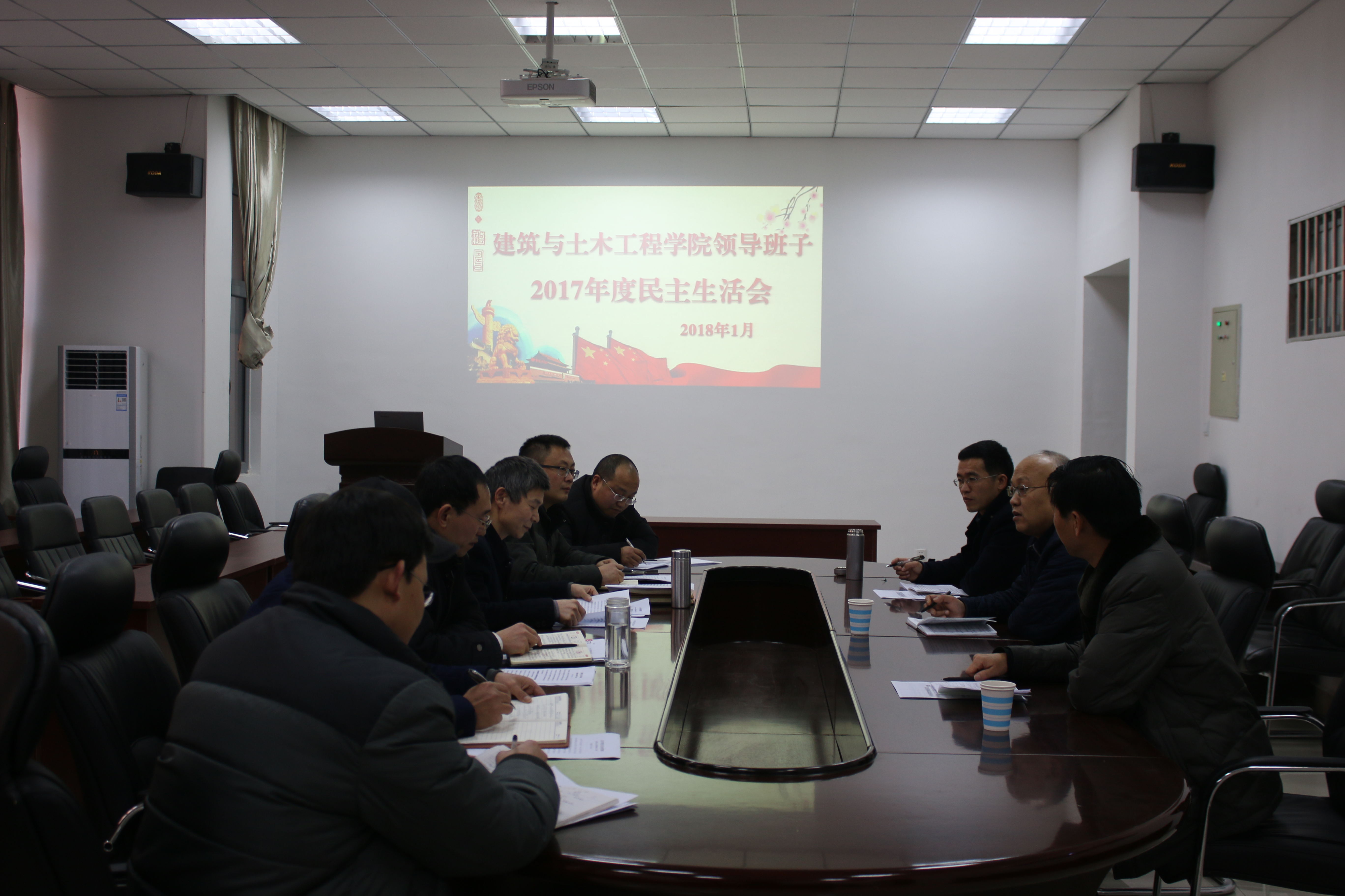 校纪委书记龚立新参加指导2017年度民主生活会.jpg
